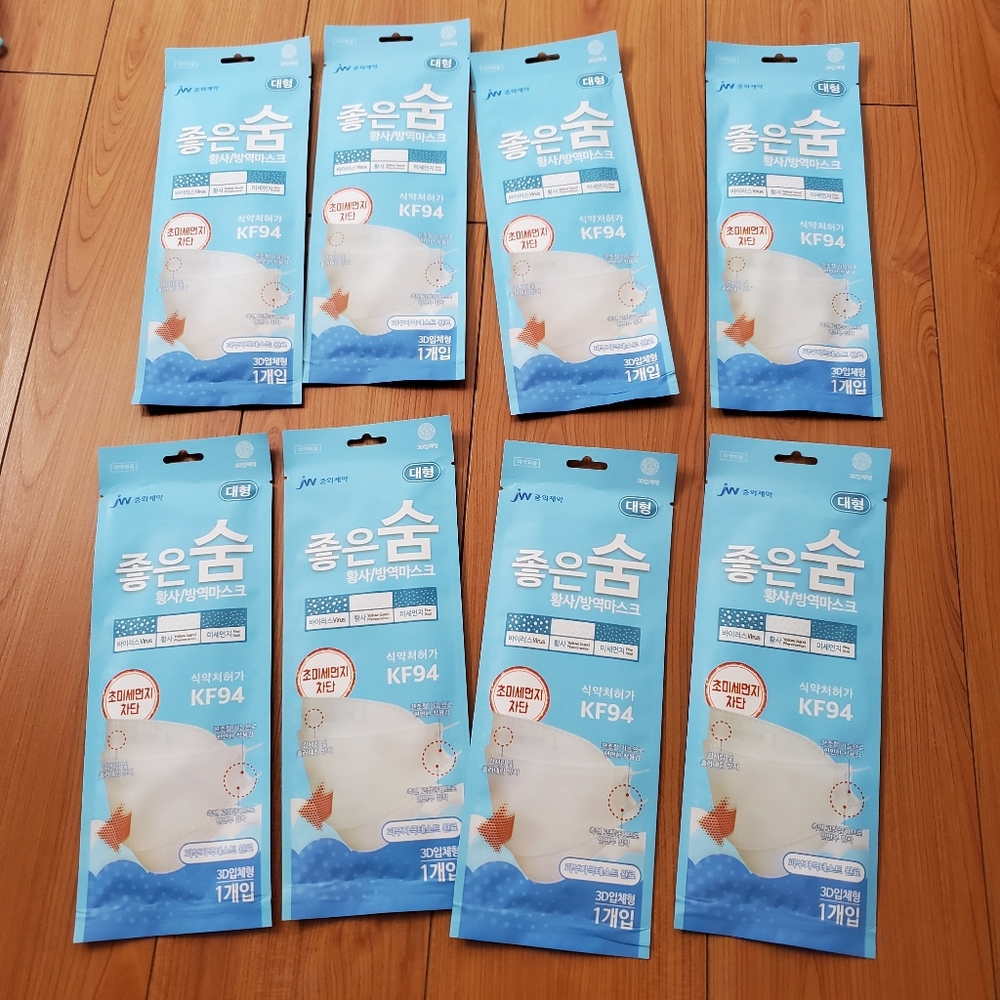 Jwpharma kf94 8pcs